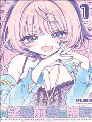 青春之旅漫画起步三卷卷册笔记卡片配图