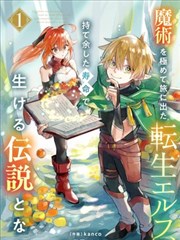 青春之旅漫画顺读五步法阅读路线卡片配图