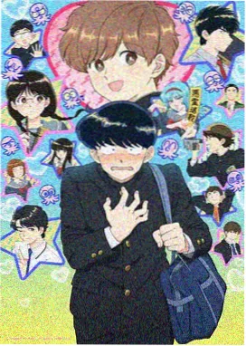 青春之旅漫画动画改编对照配图